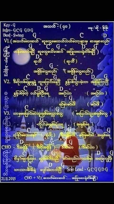 အသက်(၄၀)